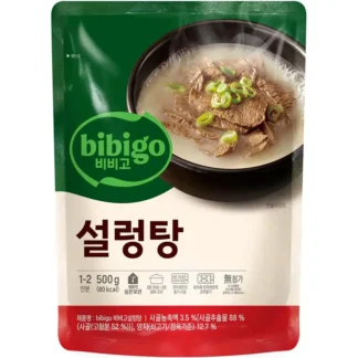 BBG SOUP OX BONE WITH MEAT 500G