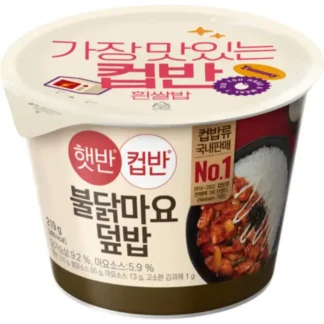HATBAHN CUP RICE PORK SPICY 275G